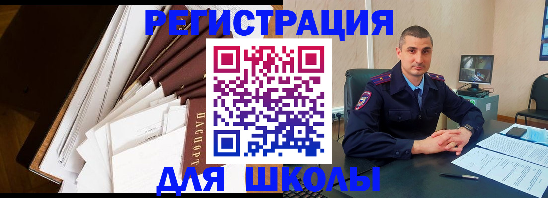 прописка в квартире в Кунгуре